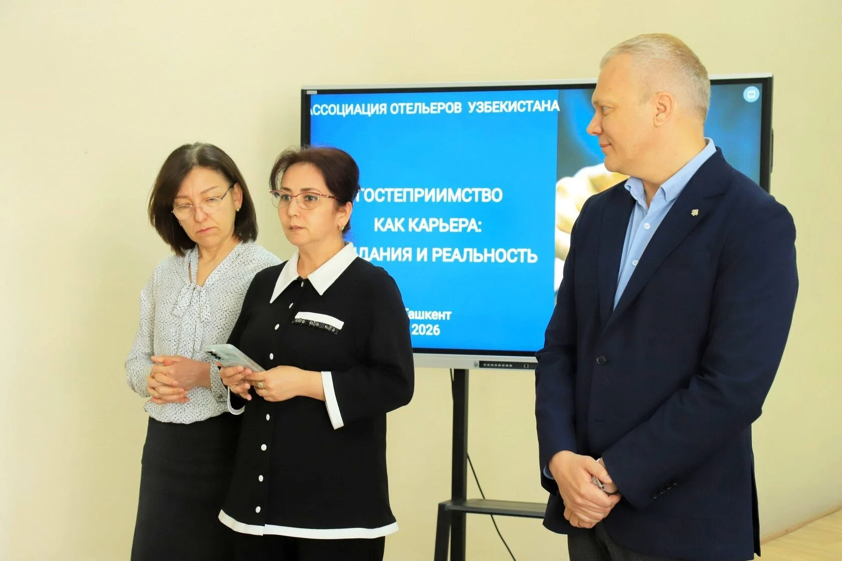 Практико-ориентированное обучение в сфере гостеприимства — 2